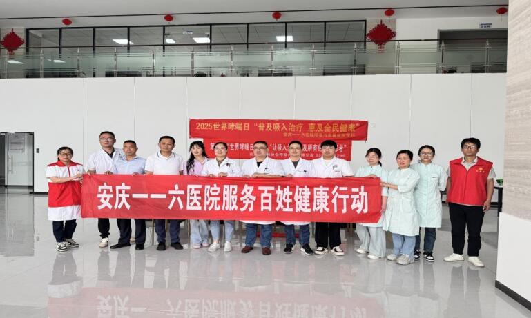 送醫下鄉護健康。