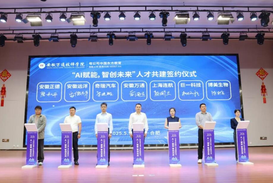 部分企業現場簽訂合作協議。