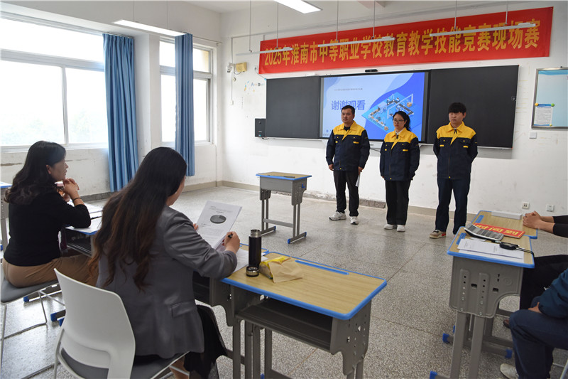 2025年5月10日，安徽省淮南市中职学校教师在教育教学技能大赛中比拼。