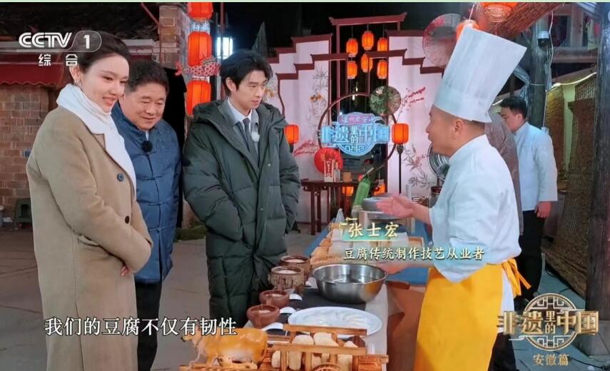 张士宏在展示“豆腐宴”制作技艺。寿县融媒体中心供图