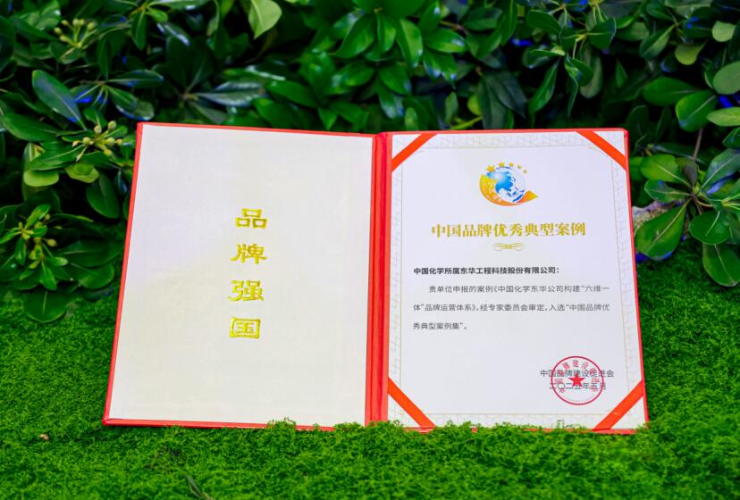 品牌大会。主办方供图