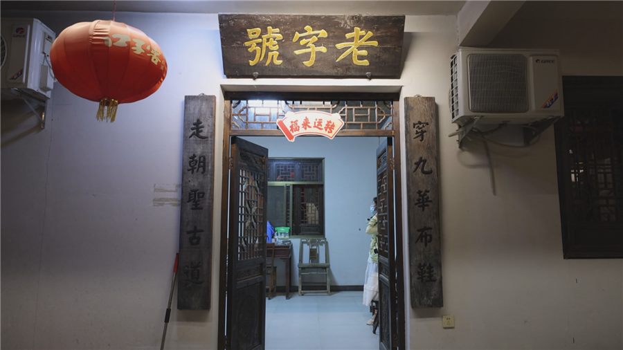 九华山推进和美乡村建设成效显著。