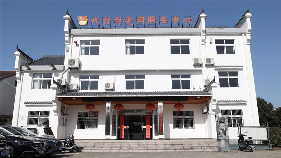 九華山推進和美鄉村建設成效顯著。