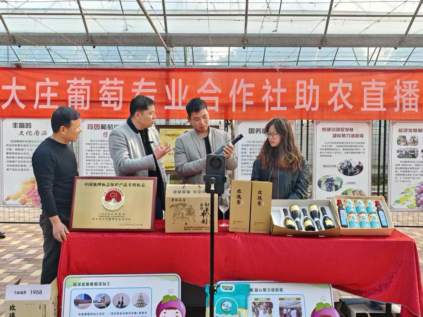 助农直播。杜集区委组织部供图