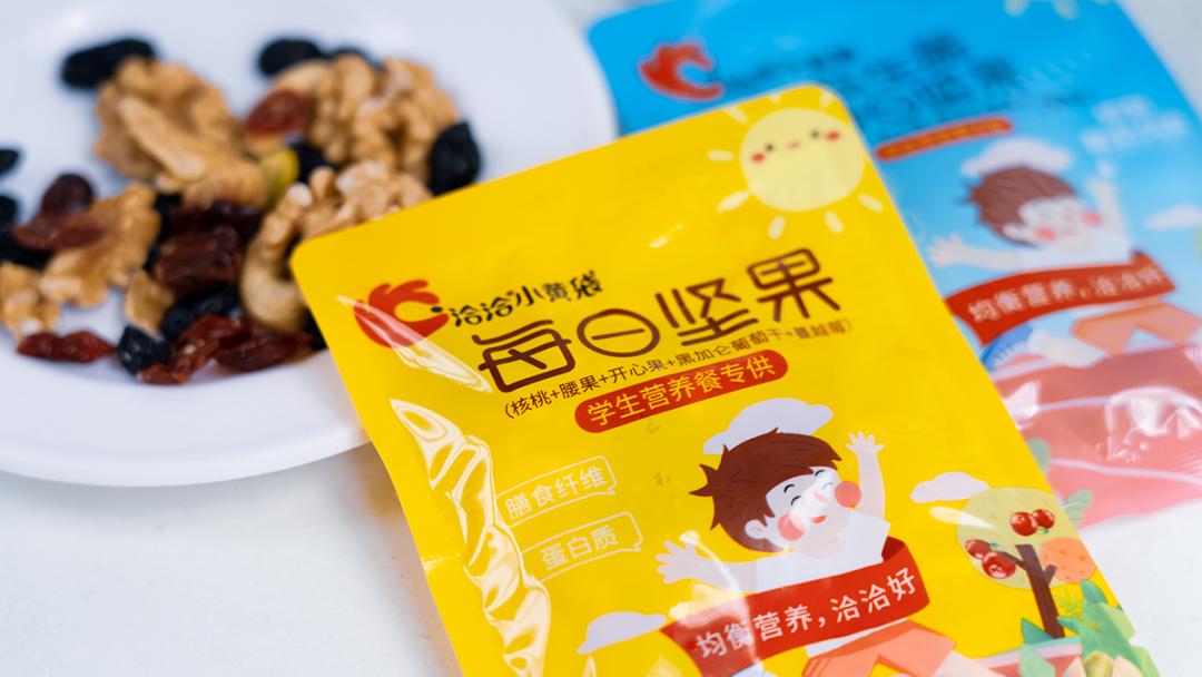 洽洽每日坚果。