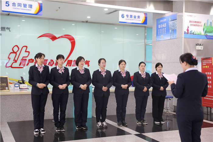 燃气营业大厅开展服务培训。合燃华润燃气供图