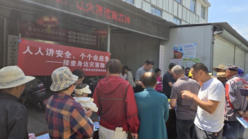 在鄉鎮開展集中防災減災宣傳。