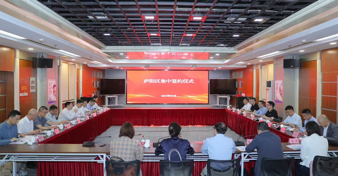 签约仪式。