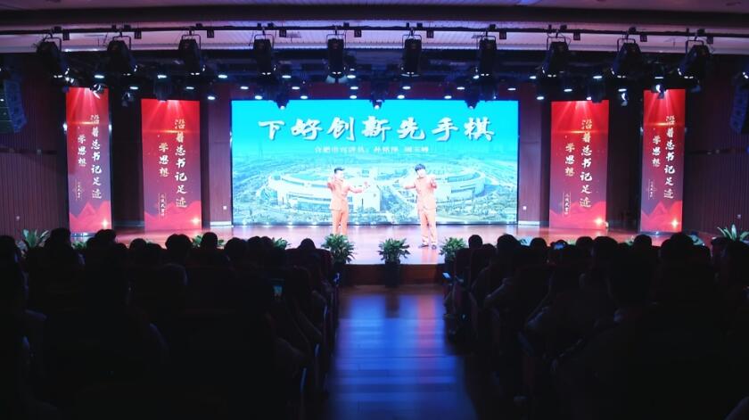 沉浸式宣讲现场。