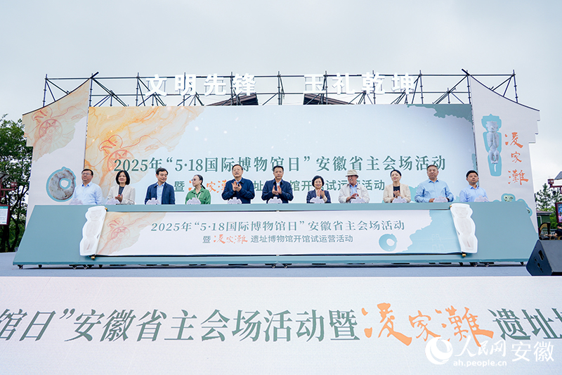 活动现场。人民网记者 李希蒙摄