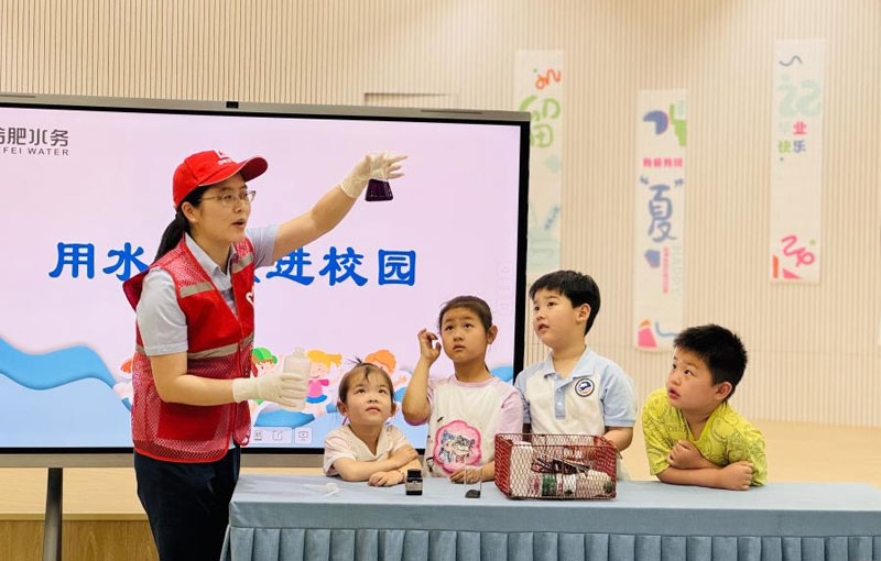 淨水小實驗。合肥水務集團供圖