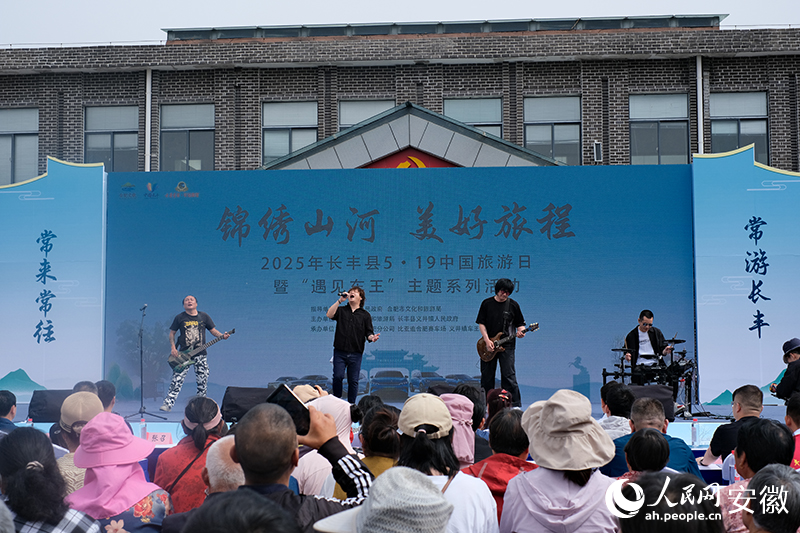 活动现场文艺演出。人民网 胡雨松摄