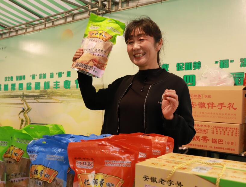 休闲食品展区。