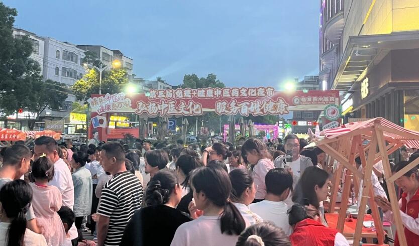 中醫藥文化夜市。