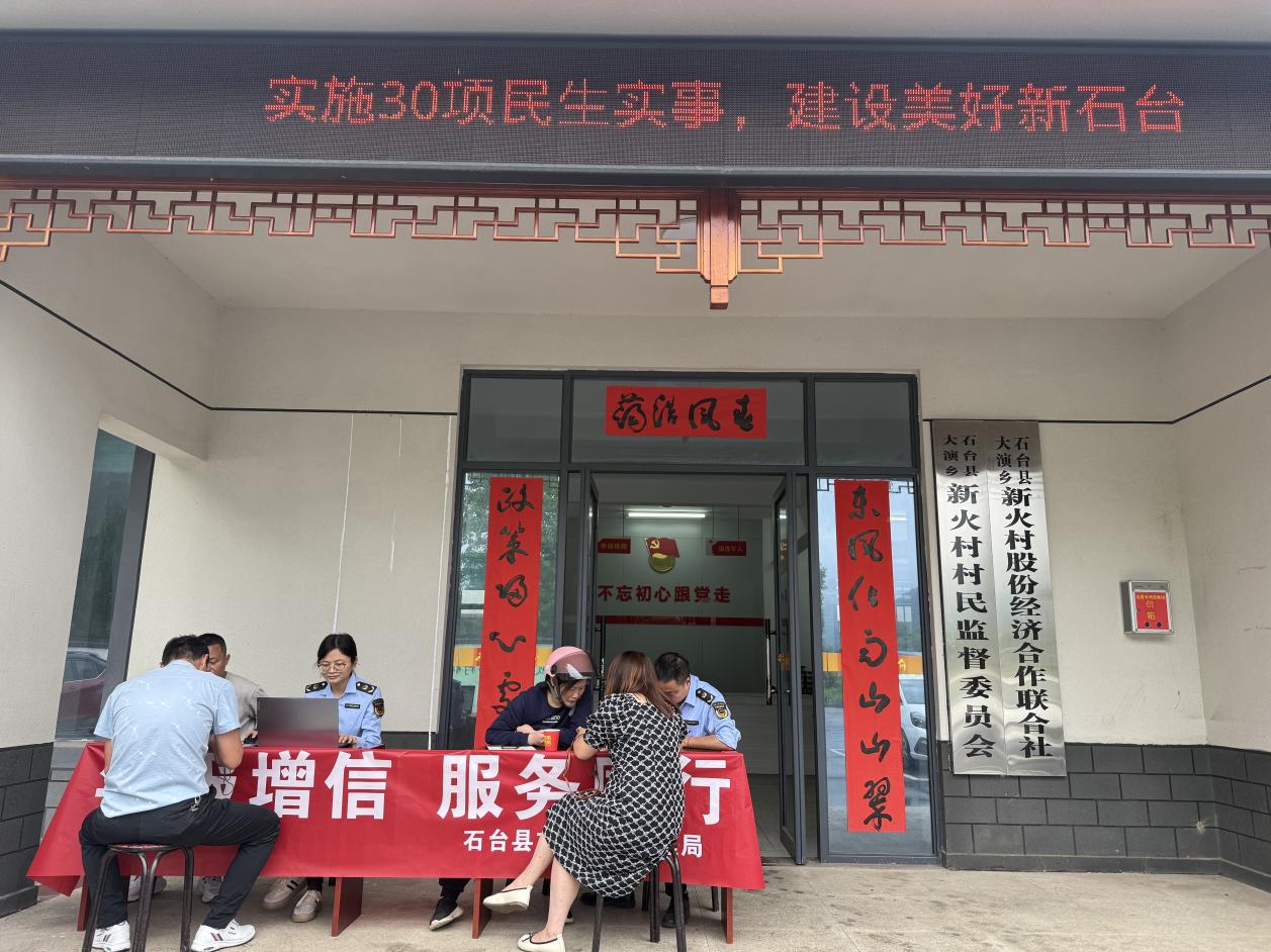 活动现场。