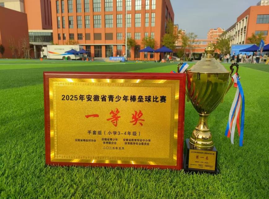 李屯分校三四年級代表隊奪冠。周艷紅供圖