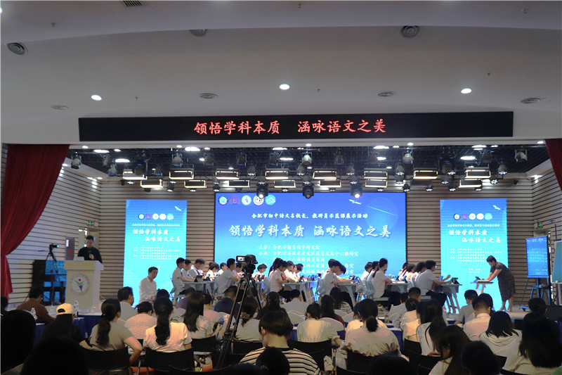 示范课观摩活动。