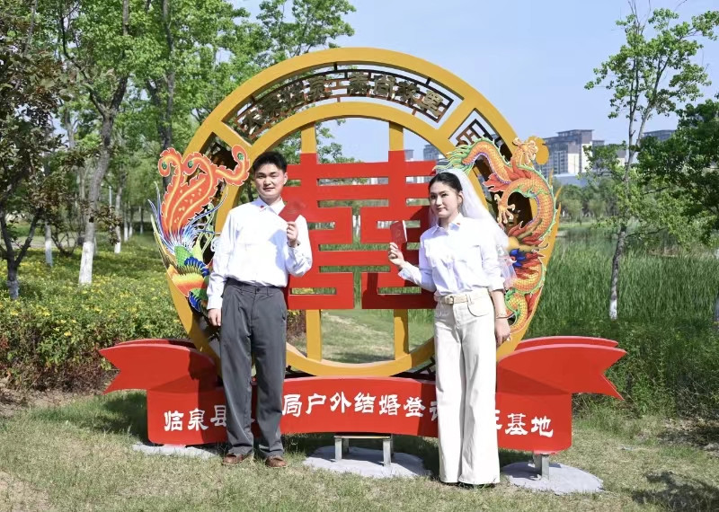 臨泉縣舉辦“情定520”集體頒証活動。