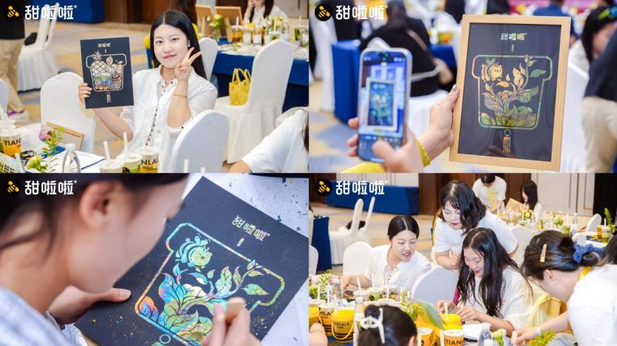 甜啦啦河北挚友品鉴会现场。