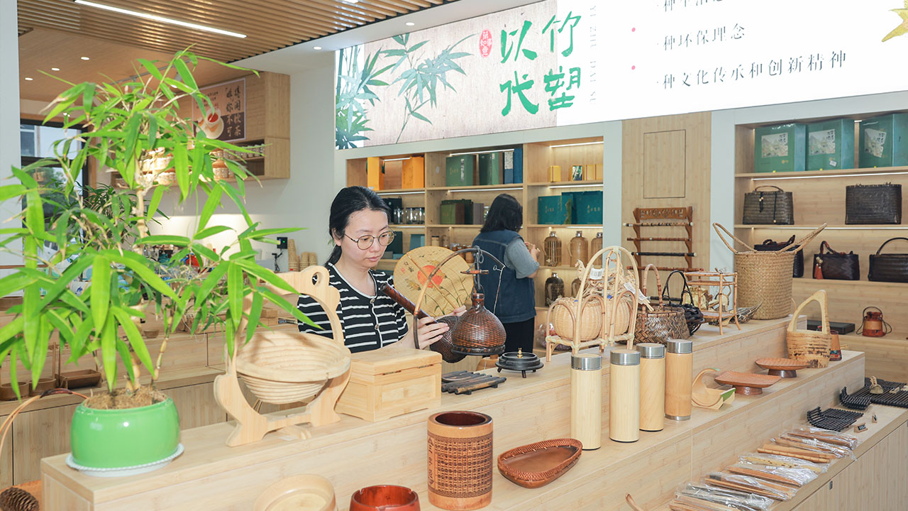 “以竹代塑”產品琳琅滿目。