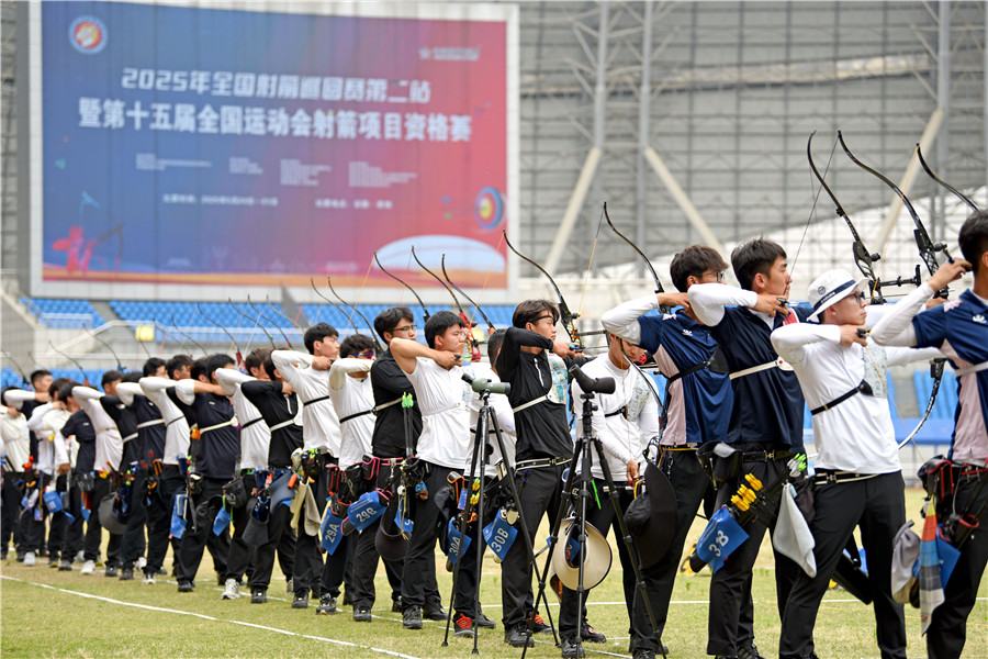 2025年全國射箭巡回賽第二站安徽淮南開賽。
