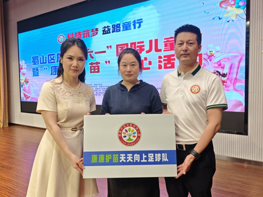 活动现场。