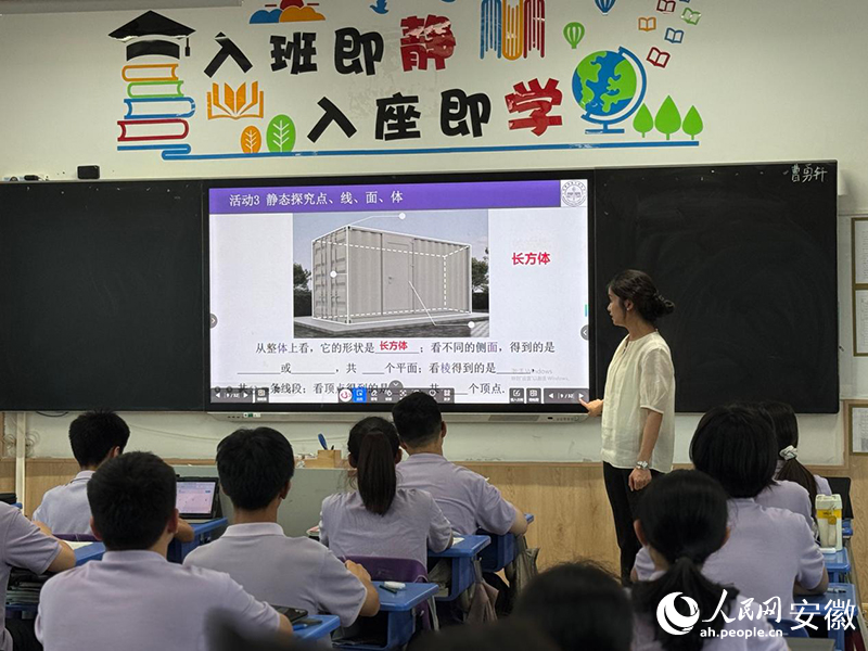 充满高科技的教学场景。 人民网 吕欢欢摄