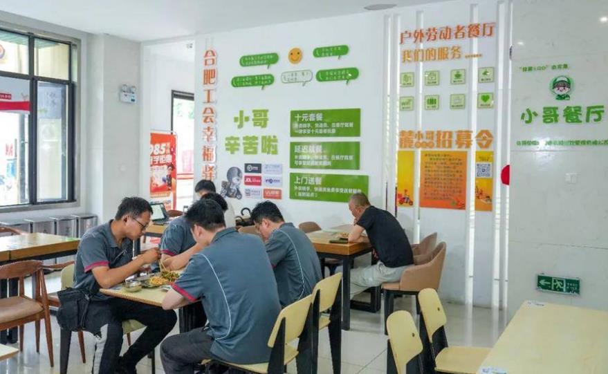 快递员们在小哥餐厅就餐。