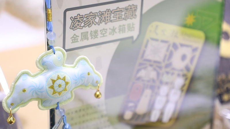 凌家滩遗址博物馆系列文创新品。徐俊 摄