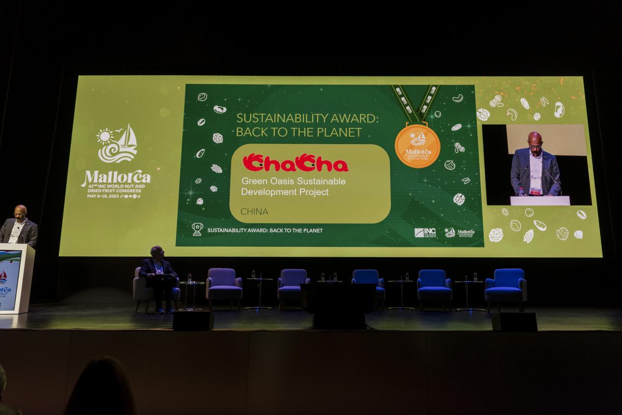 洽洽食品获得“INC2025 可持续发展奖”。