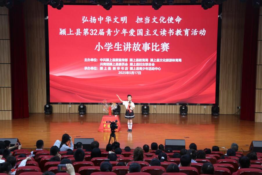 小学生讲故事比赛现场。