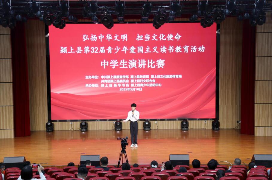 中学生演讲比赛现场。