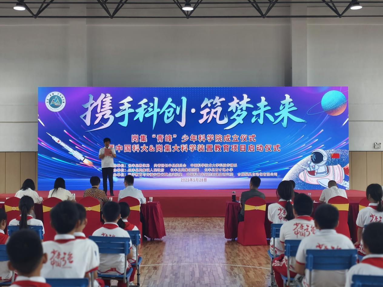 活动现场。人民网陶伟摄