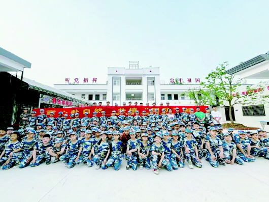葉集區三元鎮現代研學游大部落基地。葉集文旅體局供圖