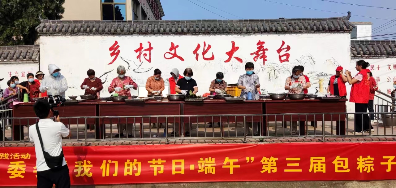 包粽子友谊赛。