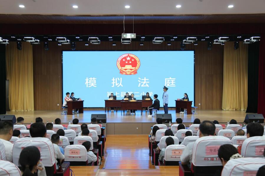 模拟法庭表演。