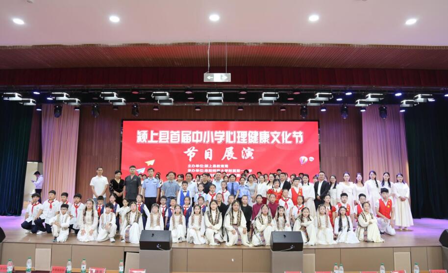 演出人员合影留念。