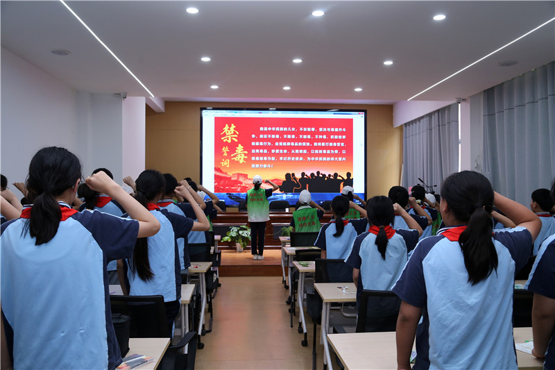 “喜迎端午、禁毒‘童’行”禁毒宣教活动。
