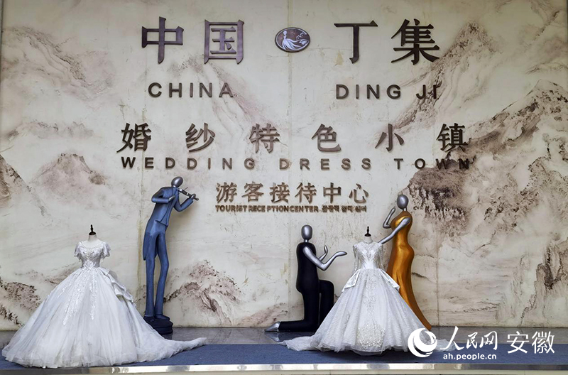 丁集镇成为婚纱特色小镇。人民网记者 周坤摄