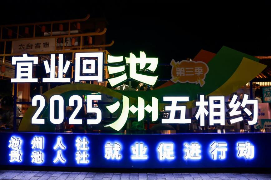 活动现场。