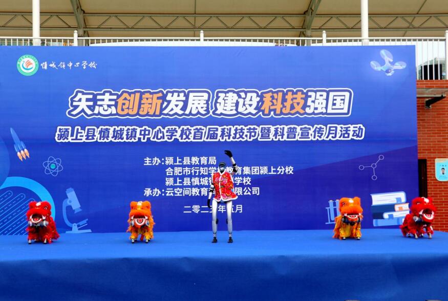 机器人现场表演。