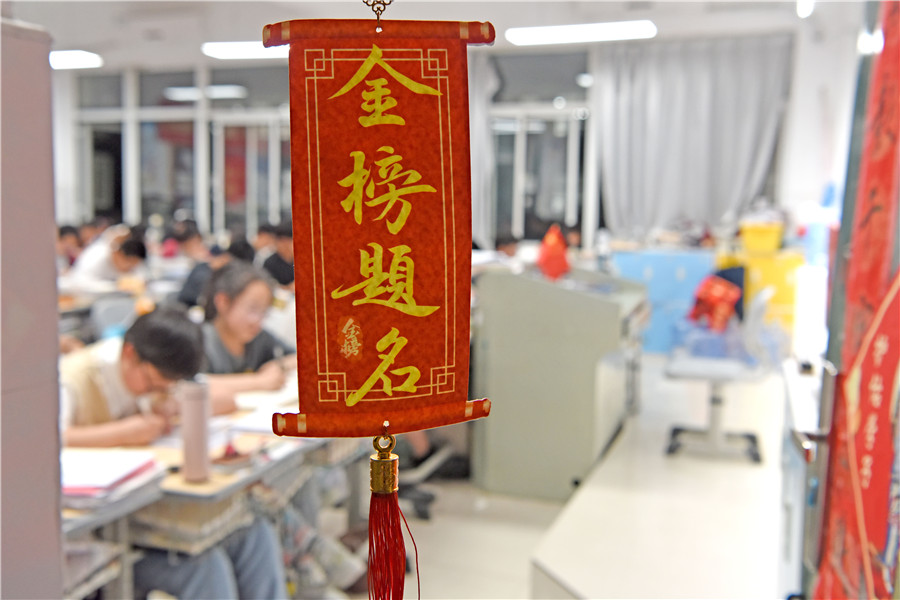 高三学生在教室里认真完成高中阶段最后一堂晚自习课。