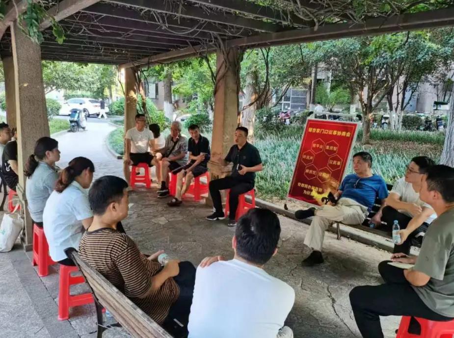 小區黨群議事會。