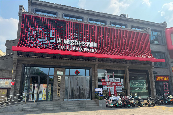 谯城区图书馆。谯城区委宣传部供图