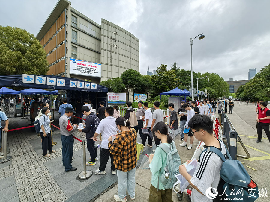 合肥市五十中学天鹅湖教育集团天鹅湖校区考点。人民网记者 汪瑞华摄