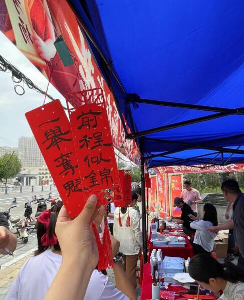  “情暖候考路，墨香寄祝福”公益助考活動。