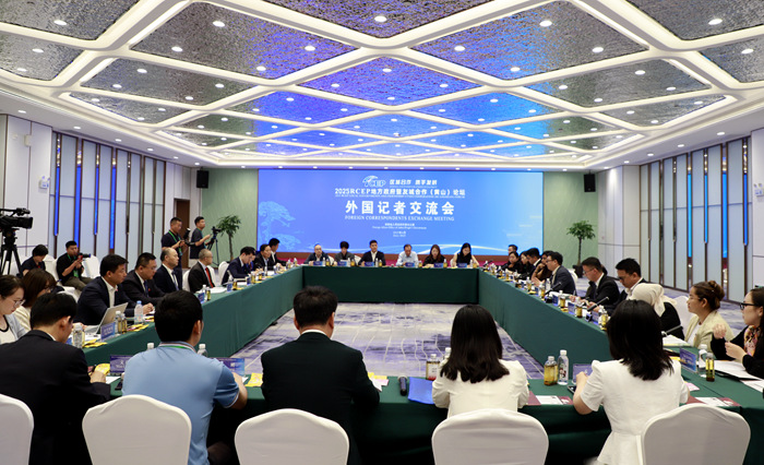 吉隆坡建設（科技）大學亮相2025 RCEP地方政府暨友城合作（黃山）論壇。