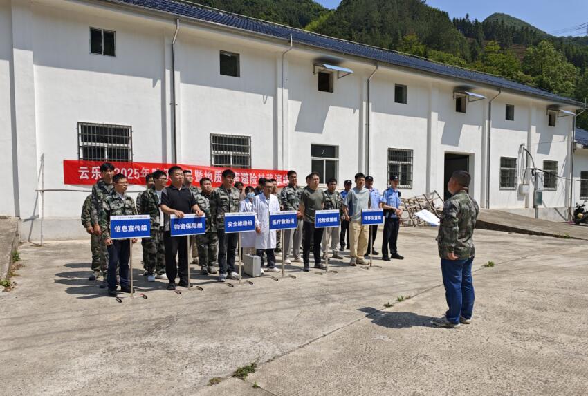 实战演练活动。