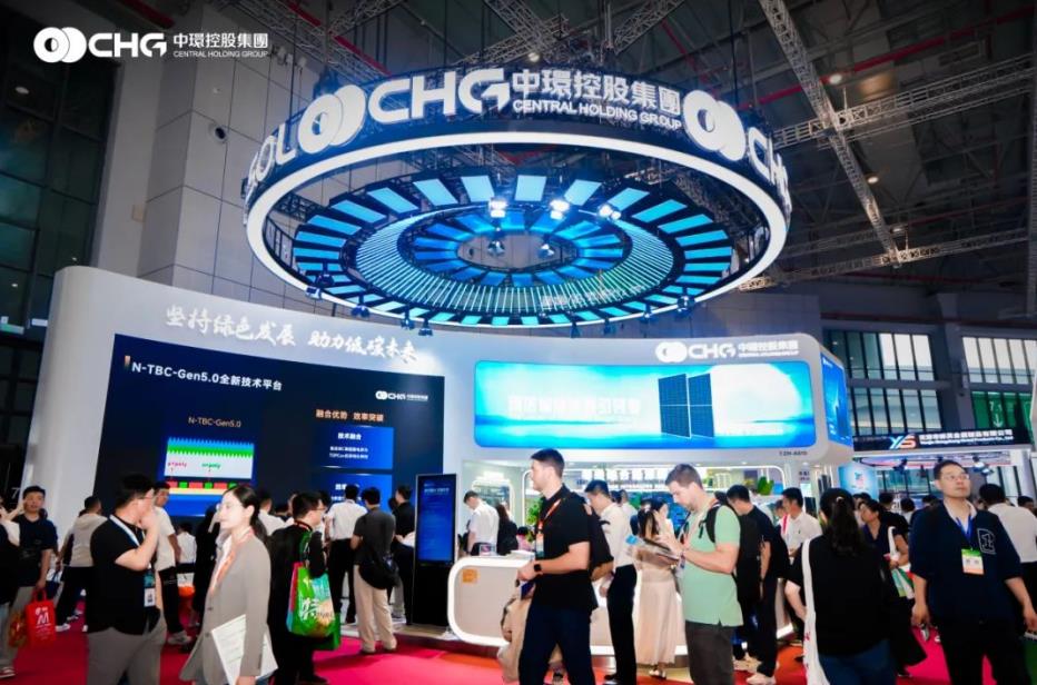 中环新能源展位。