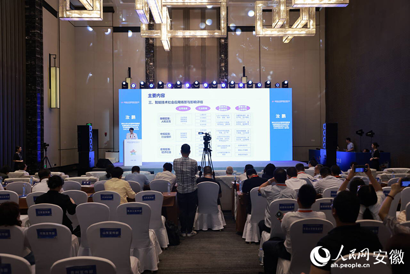 《智能社会发展与治理标准化指引（2025版）》发布。人民网记者 王晓飞摄